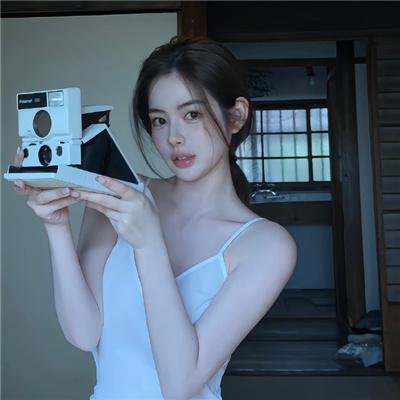 我爱她